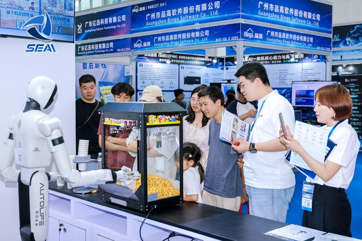 抢占湾区数智风口｜ SEAI 2027数智未来展，汇聚全球客商精准拓单
