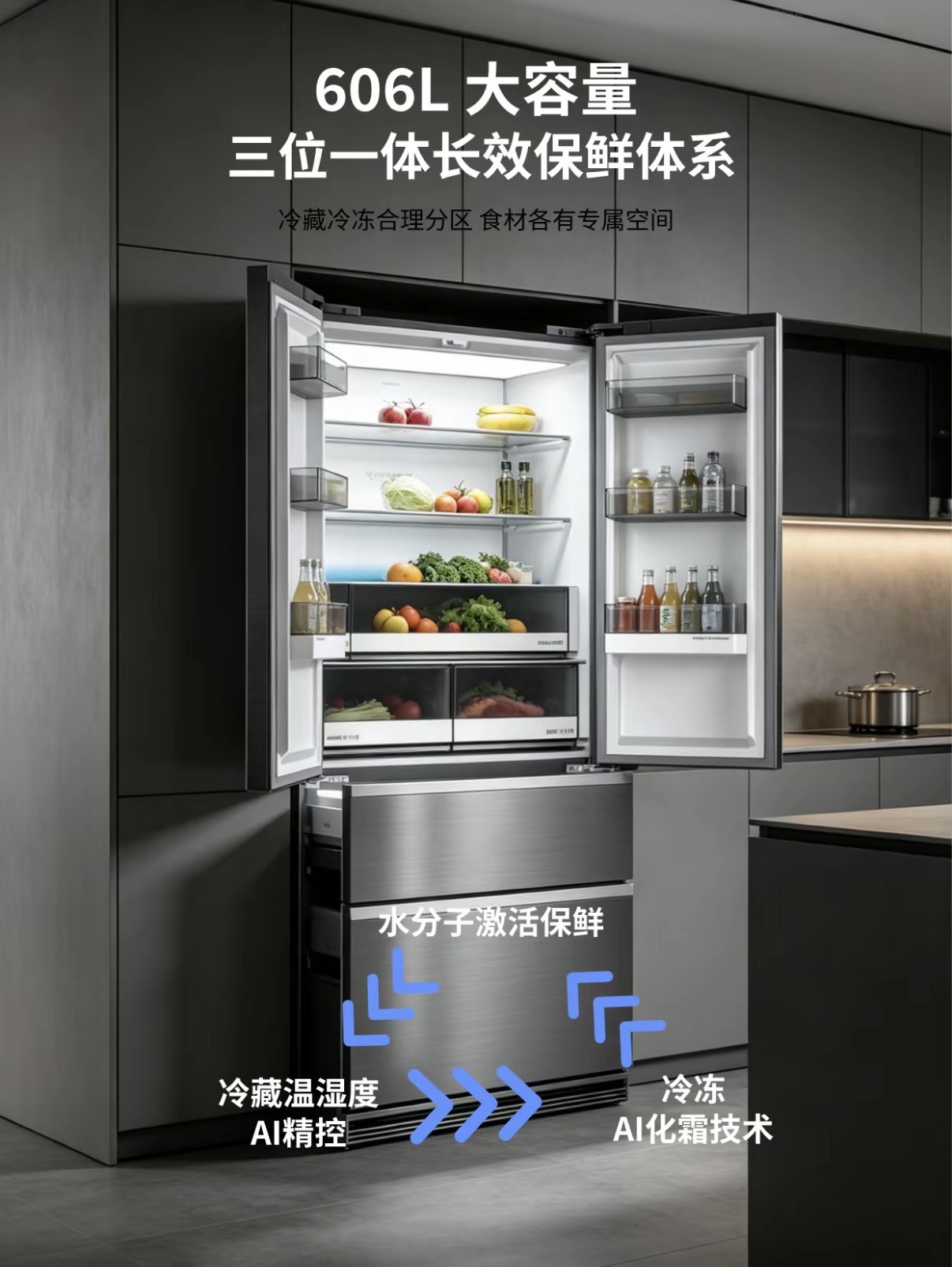 除菌净味冰箱推荐：家用冰箱十大品牌怎么选？