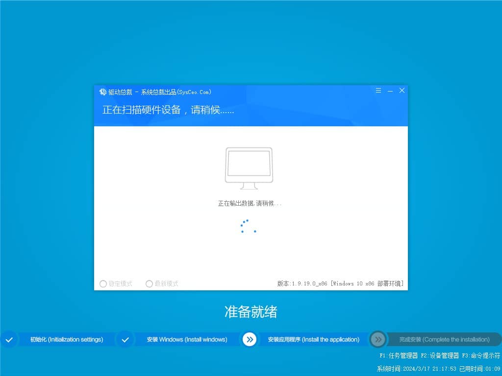 GHOST WIN10 32位纯净版下载|Win10 x86 精简镜像安装包