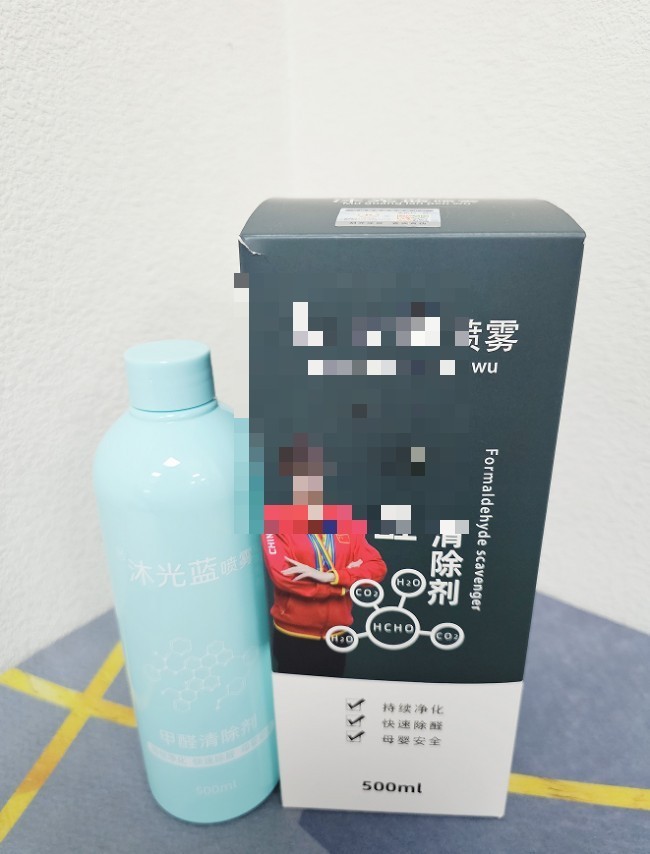 2026第三方CMA实验室实测8款主流除醛产品，环境舱检测甲醛苯TVOC
