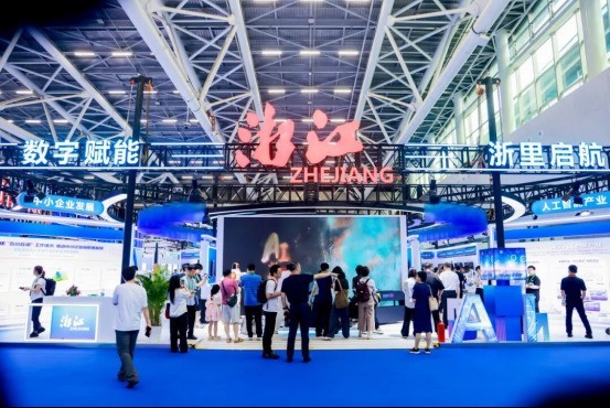 浙江省经信厅统筹浙江展团亮相中博会，中昊芯英受邀参展