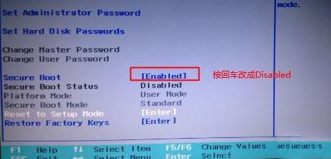 联想天逸100怎么装系统？联想天逸100重装win7教程