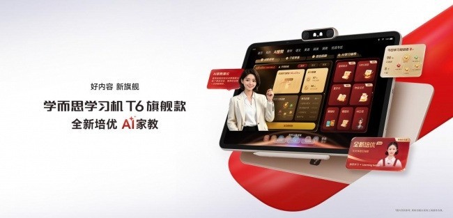 护眼学习机推荐：每天盯着屏幕2小时，这几个指标选对了吗？
