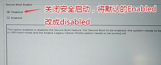 戴尔latitude 3480笔记本U盘装win7旗舰版教程