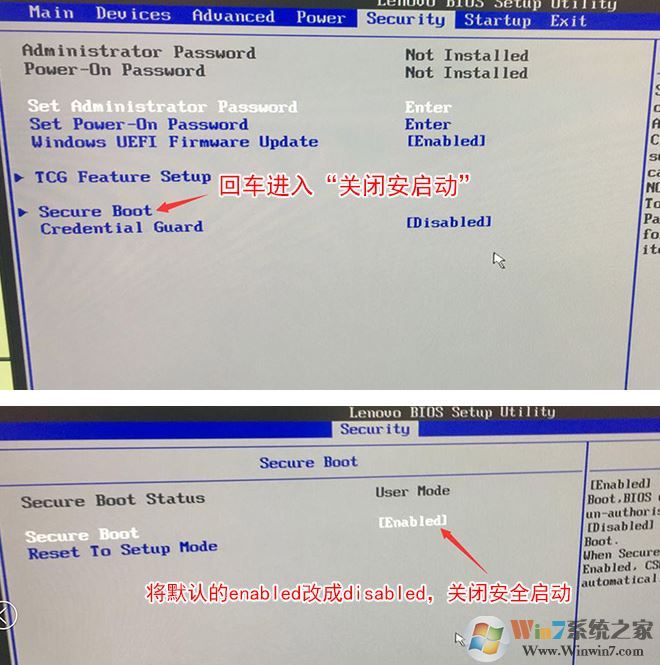 联想 ThinkCentre E74怎么重装win7？详细图文教程