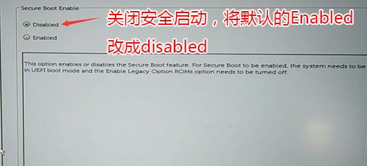 戴尔Latitude E7470怎么装win7？戴尔E7470改win7教程