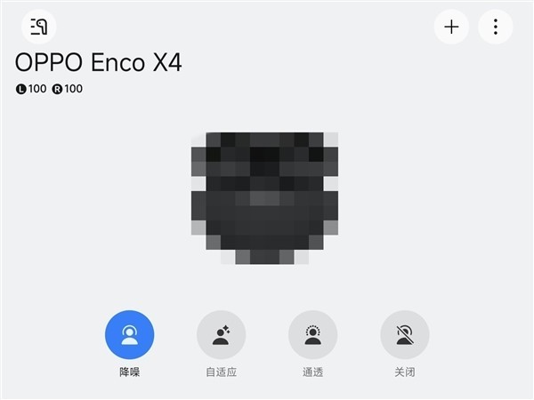 OPPO Enco X4旗舰降噪耳机发布：丹拿调音、AI翻译、深度降噪三合一