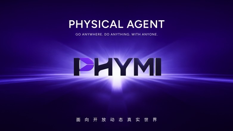 成立数月完成近亿美元种子轮，资本在PHYMI身上押注什么？