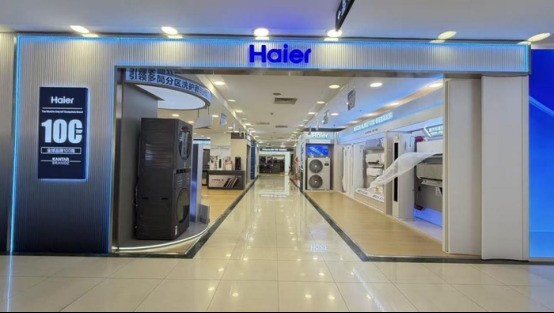 上海海尔家电哪里支持以旧换新？崇明万达卡萨帝专卖店一站式焕新