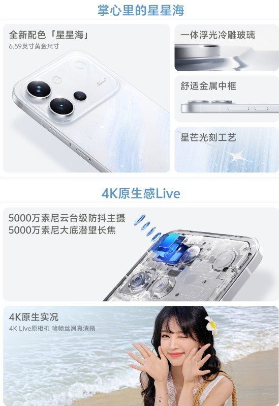 3000元档换机实测：我把vivo S60标准版和同价位几台机器摆在一起拍了三天