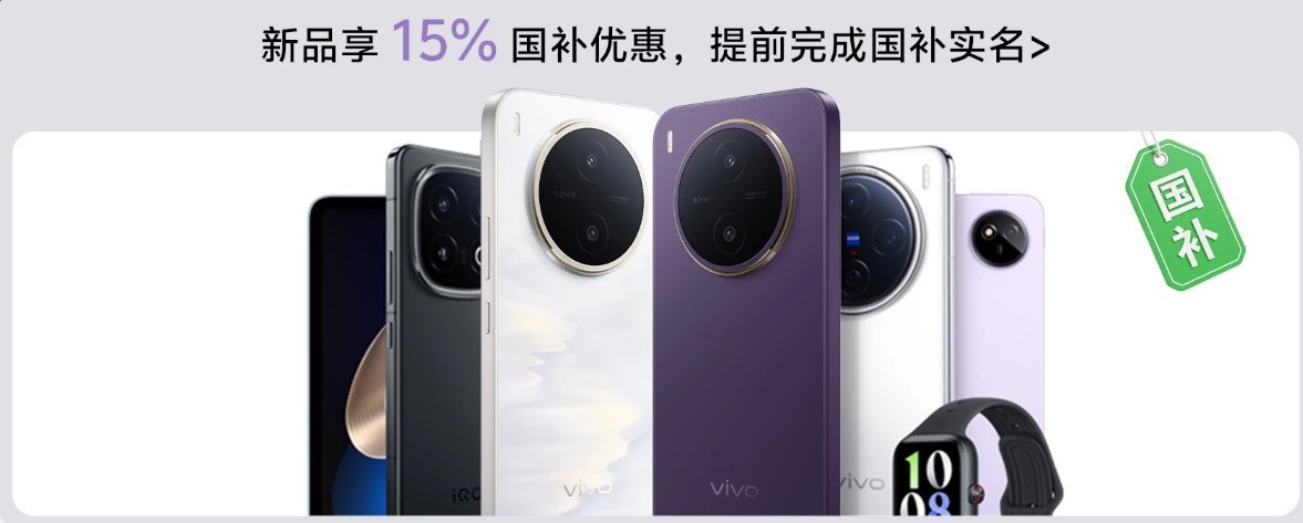 给爸妈换掉用了三年的旧手机，这次我选了 vivo Y600 Pro