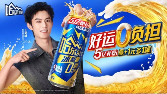 AI奇妙物语第二季：看当下年轻人如何用AI“唱响”5亿好运