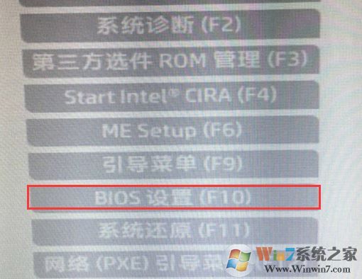 惠普小欧 14S-CR0000预装win10换win7教程