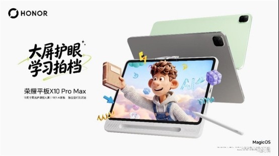2026年小学生学习平板有什么推荐？2026学生平板电脑选购方案