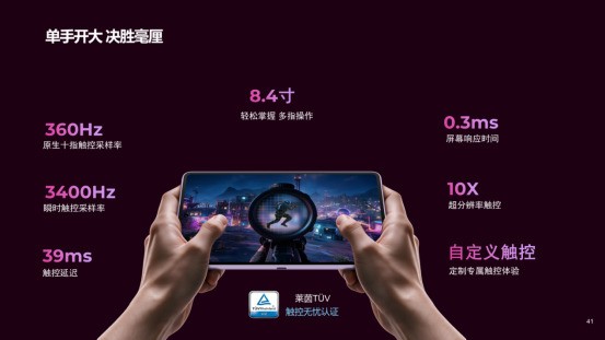 玩游戏流畅小尺寸平板推荐哪款？联想AI平板拯救者Y700无极实测稳帧