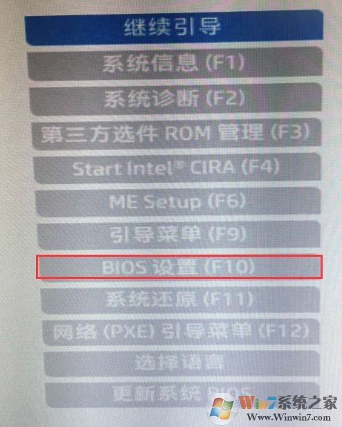 hp pavilion bf036tx笔记本预装win10改win7教程