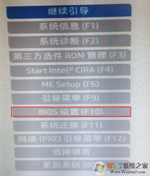 惠普PAVILION 15-CB075TX预装win10改win7教程