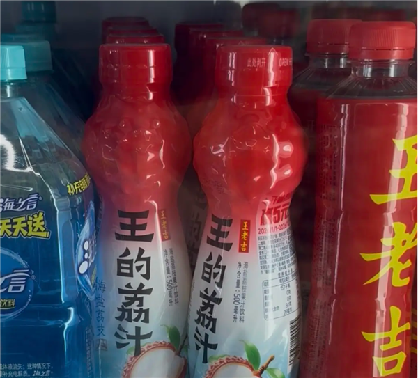 王老吉推王的荔汁引争议，命名疑蹭热词王的猜想
