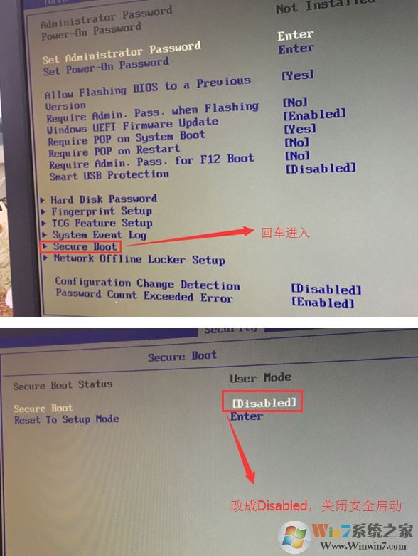 联想拯救者Y700装win7旗舰版教程