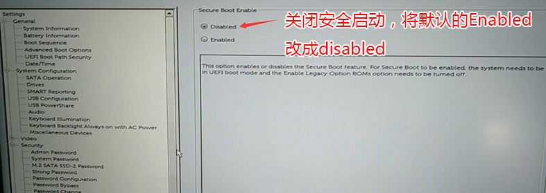 戴尔Inspiron 灵越3477装win7旗舰版图文教程
