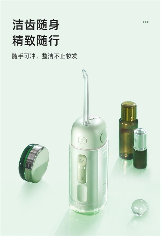 2026冲牙器推荐：正畸/敏感/差旅场景怎么选？