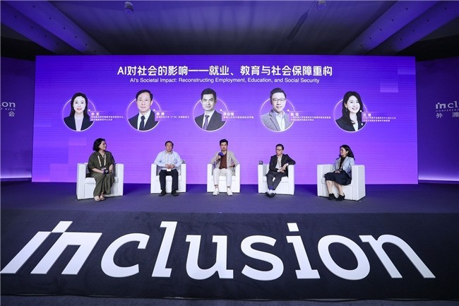 熊辉、陆铭、邢自强谈AI教育：机器越来越强，人该学什么？