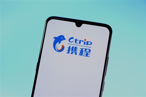携程推无理由事假激励：员工请假1天，团队获600元团建经费