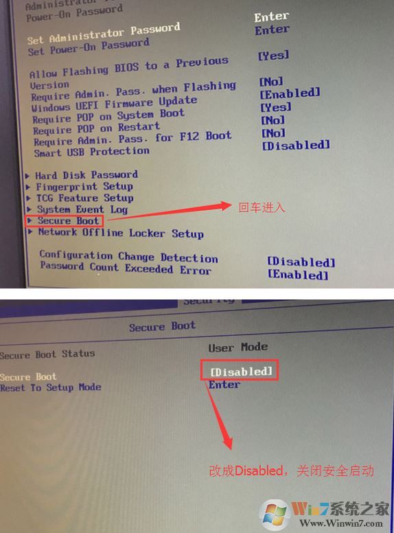 联想天逸510s改装win7图文教程