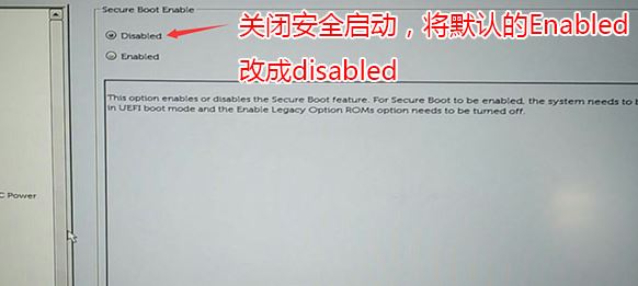 戴尔OptiPlex 5050预装win10改win7操作方法