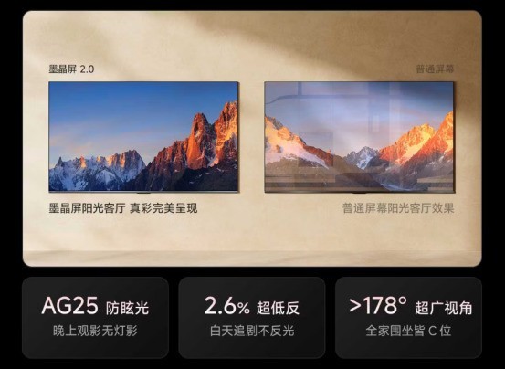 抗反光电视推荐：这几款各自给出了不同解法