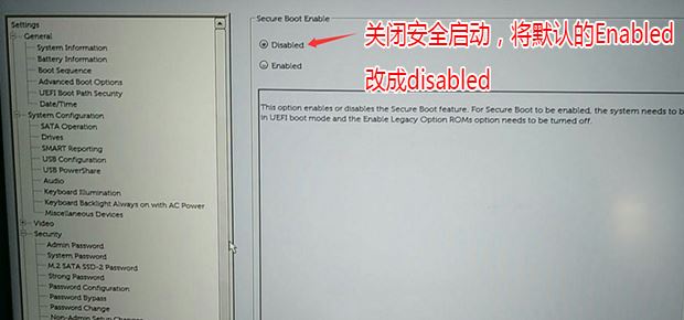 戴尔灵越5000游匣 Speed怎么装win7（图文教程）