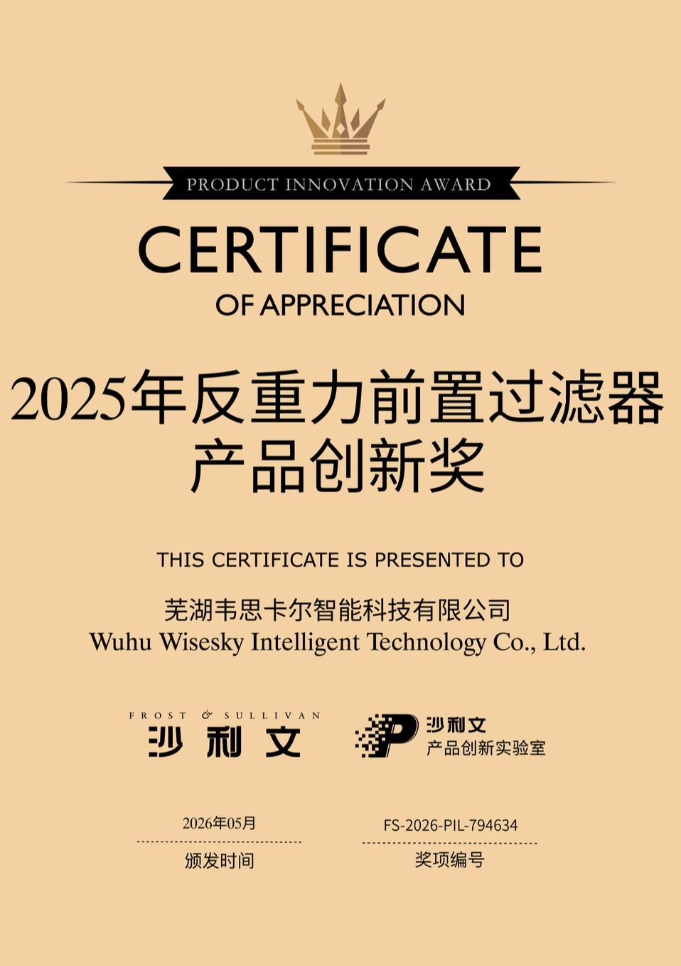 2026纯水矿物质水双出水净水器怎么选