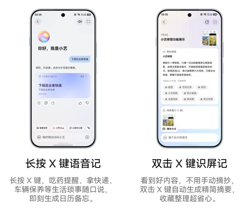 2026年嘈杂环境通话清晰无杂音的手机怎么选？这几款同价位机型值得参考