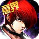 拳皇97ol果盘版下载-手游拳皇97ol果盘渠道服下载 v5.0.0安卓版