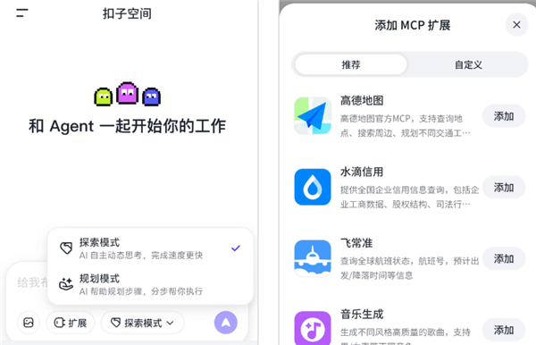 怎么用配图1