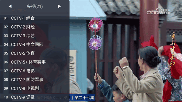 webview电视tv版