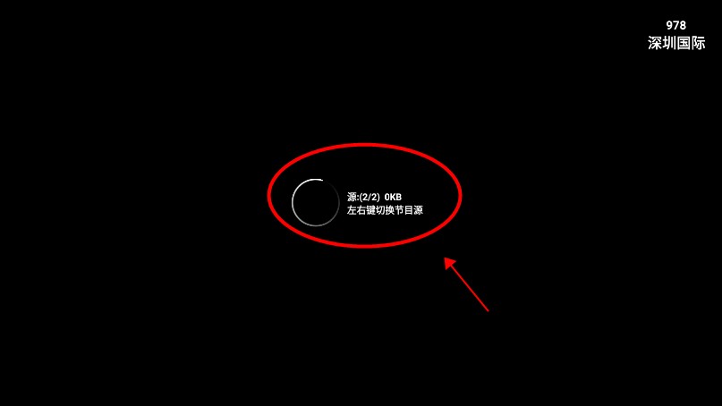 星火电视TV版