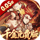 逍遥九重天0.05折版下载-逍遥九重天折扣版下载 v1.0.2安卓版