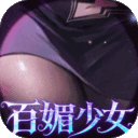 命运圣契免费版下载-命运圣契免费充值版下载 v1.54.081738安卓版