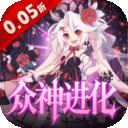 白蛇雷劫手游下载-白蛇雷劫官方版下载 v1.0安卓版