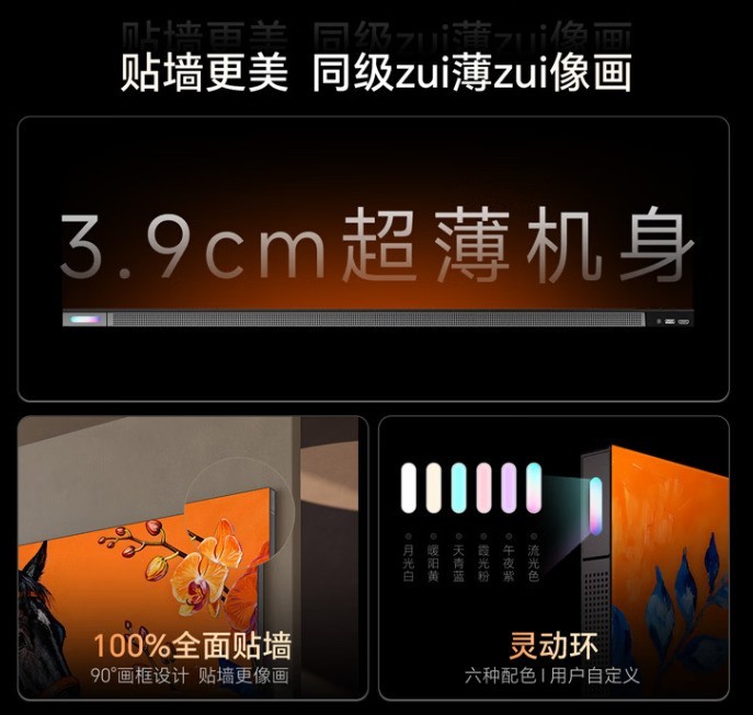 2026 年 85 寸 万元Mini LED 电视怎么选?四款旗舰实景横评