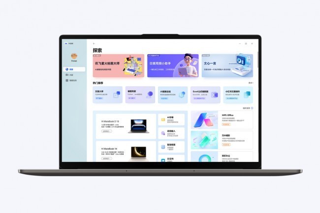 焕新大屏生产力，WIKO Hi MateBook D 16 锐龙版 上市，售价6199元