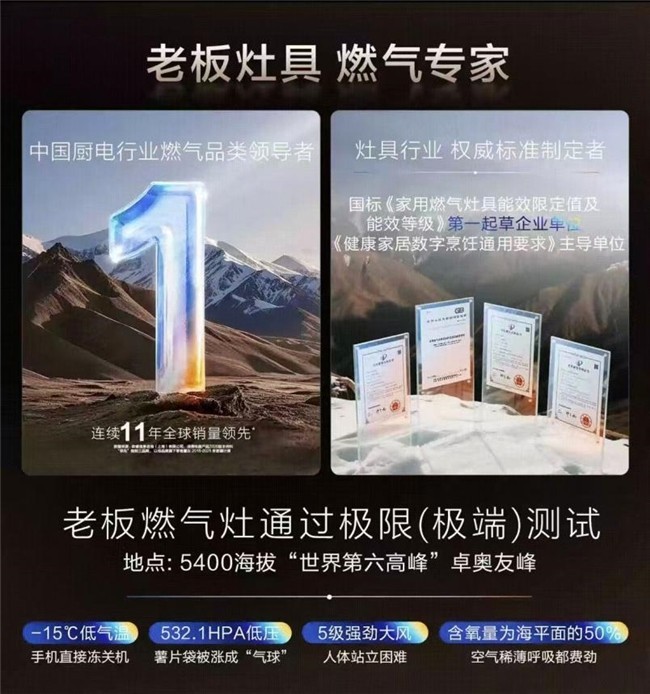 风机风口双下置,老板电器如何重构大吸力净烟逻辑?