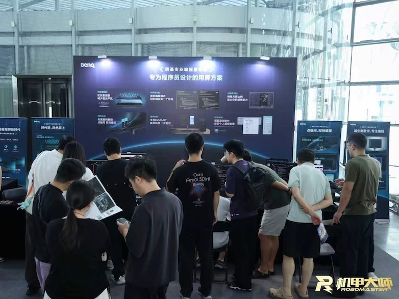 专业显示赋能巅峰对决,明基RD系列全程护航RoboMaster 2026