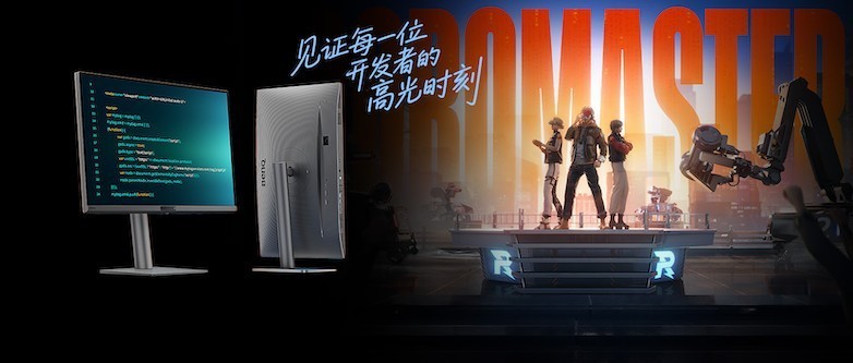 专业显示赋能巅峰对决,明基RD系列全程护航RoboMaster 2026