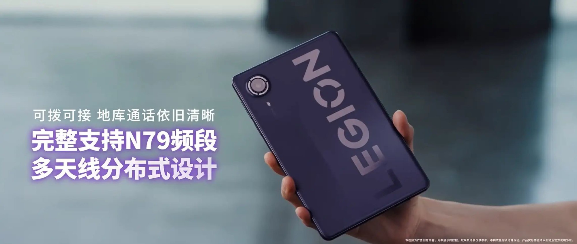8月25日发布!拯救者Y700无极已可预约,送超2000元十重福利