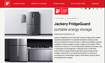 华宝新能Jackery推出FridgeGuard超薄备电,深耕全场景家庭绿电