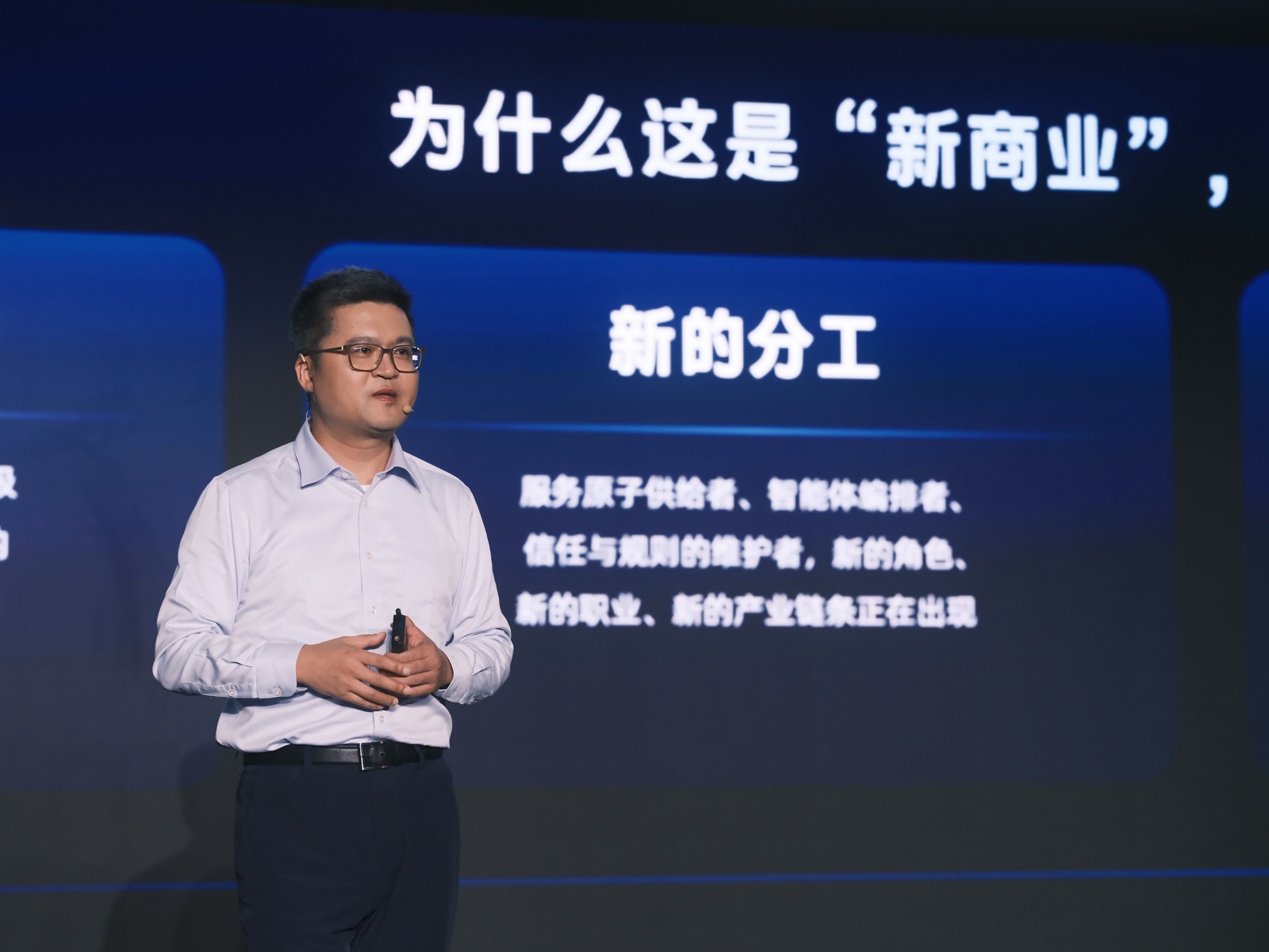智能体将大规模进入生活服务场景，支付宝发布国内首个智能体商业底座