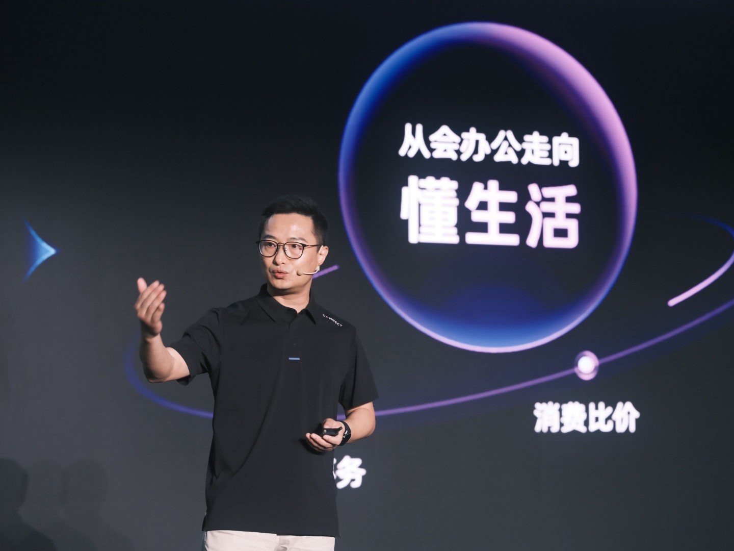 智能体将大规模进入生活服务场景，支付宝发布国内首个智能体商业底座