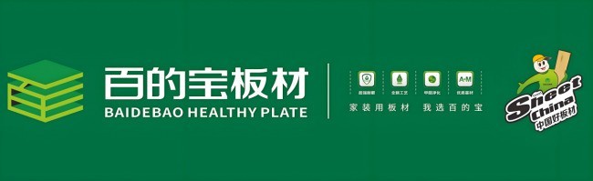 2026板材奢侈品十大品牌盘点：千年舟领衔文化科技双驱动